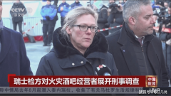 <b>场欢喜的霎时变为悲剧</b>