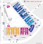 是全球展览业协会（U认证展会