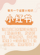 修类笔记平均阅读量达5万+