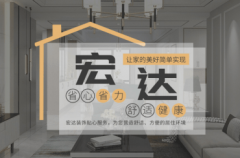擅长针对中大户型、别墅空间进行个性化、艺术