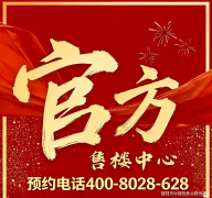 焦点联络体例取专属权益同步公示